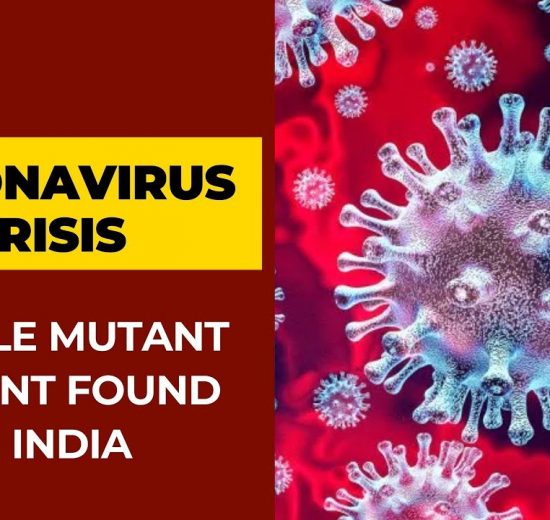 How Dangerous is the Double Mutant
